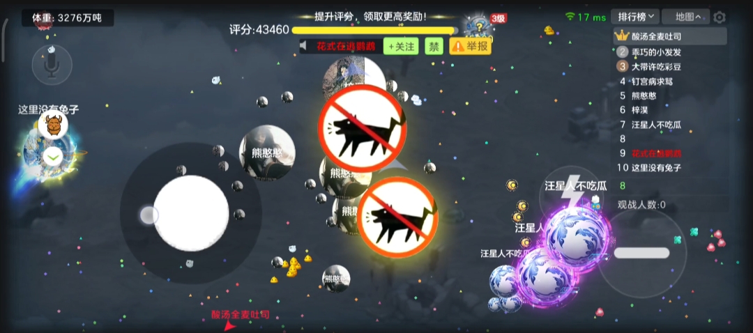 【交流】无尽巨型星任务怎么过游戏攻略_手游下载  第1张