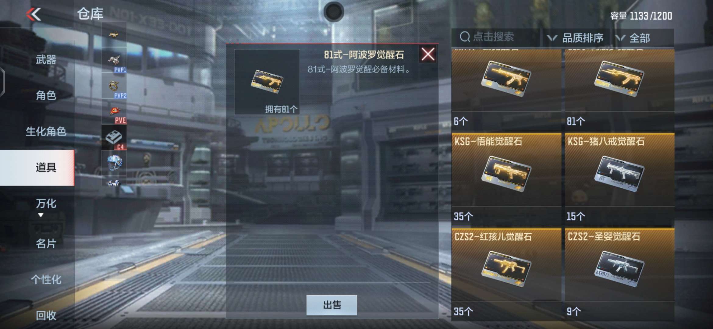 【闲聊】光明之神 云舞游戏攻略_手游下载  第2张