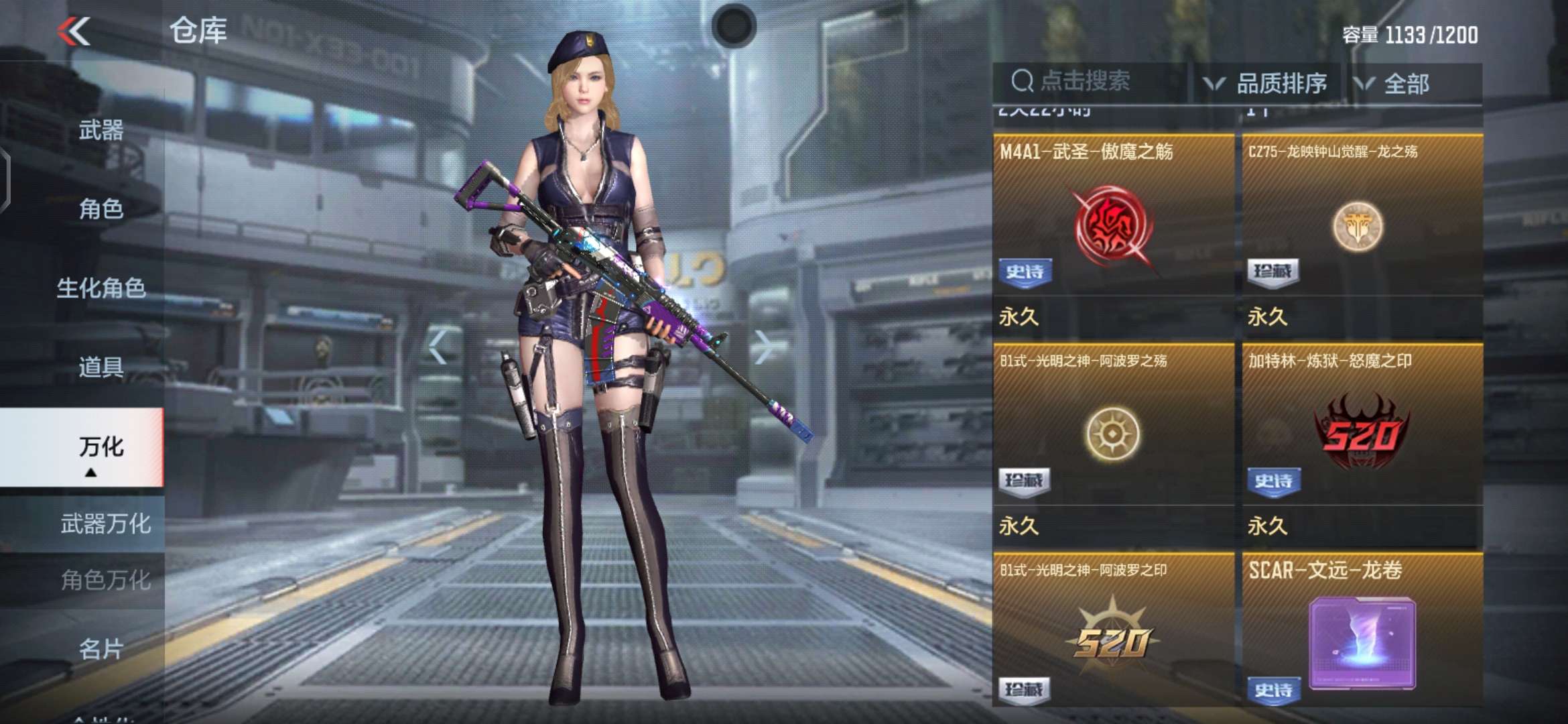 【闲聊】光明之神 云舞游戏攻略_手游下载  第3张