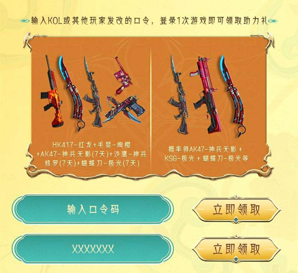 【资讯】邀回归玩家领羸魔抽奖币，51宝库回流活动大神挑战新开启游戏攻略_手游下载  第3张
