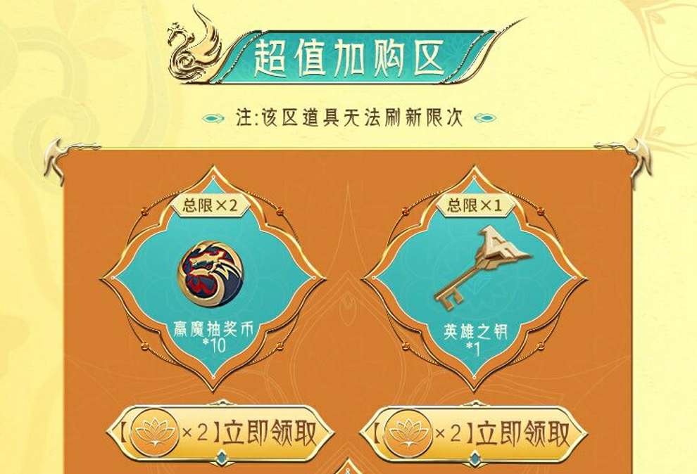 【资讯】邀回归玩家领羸魔抽奖币，51宝库回流活动大神挑战新开启游戏攻略_手游下载  第5张