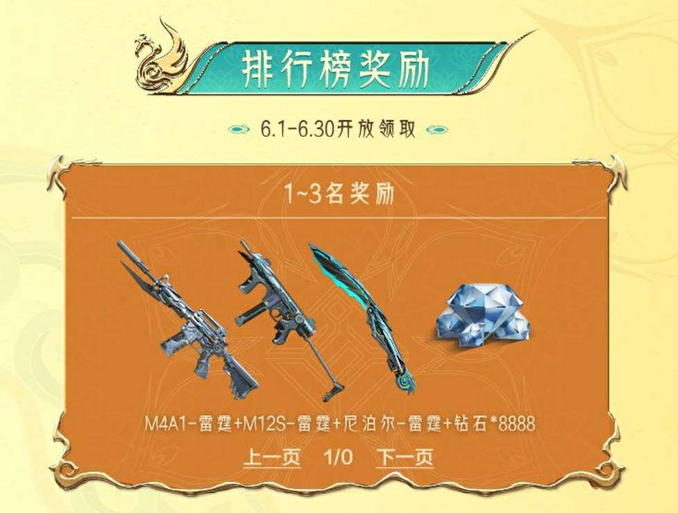 【资讯】邀回归玩家领羸魔抽奖币，51宝库回流活动大神挑战新开启游戏攻略_手游下载  第8张