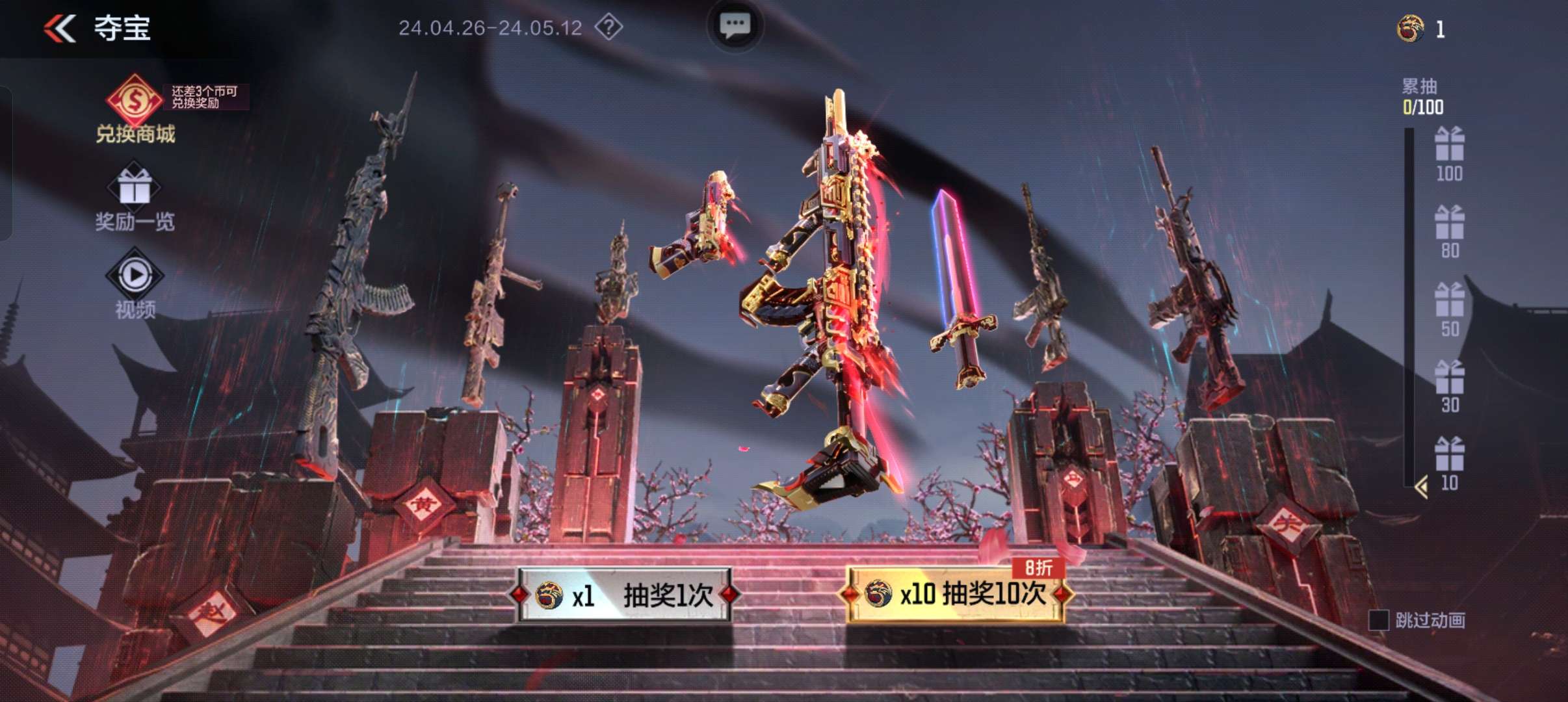 【资讯】损心伤肝难敌羸魔之怒,黑化夺宝重铸桃园之情 转载游戏攻略_手游下载 第2张 【资讯】损心伤肝难敌羸魔之怒,黑化夺宝重铸桃园之情 转载游戏攻略_手游下载 第2张