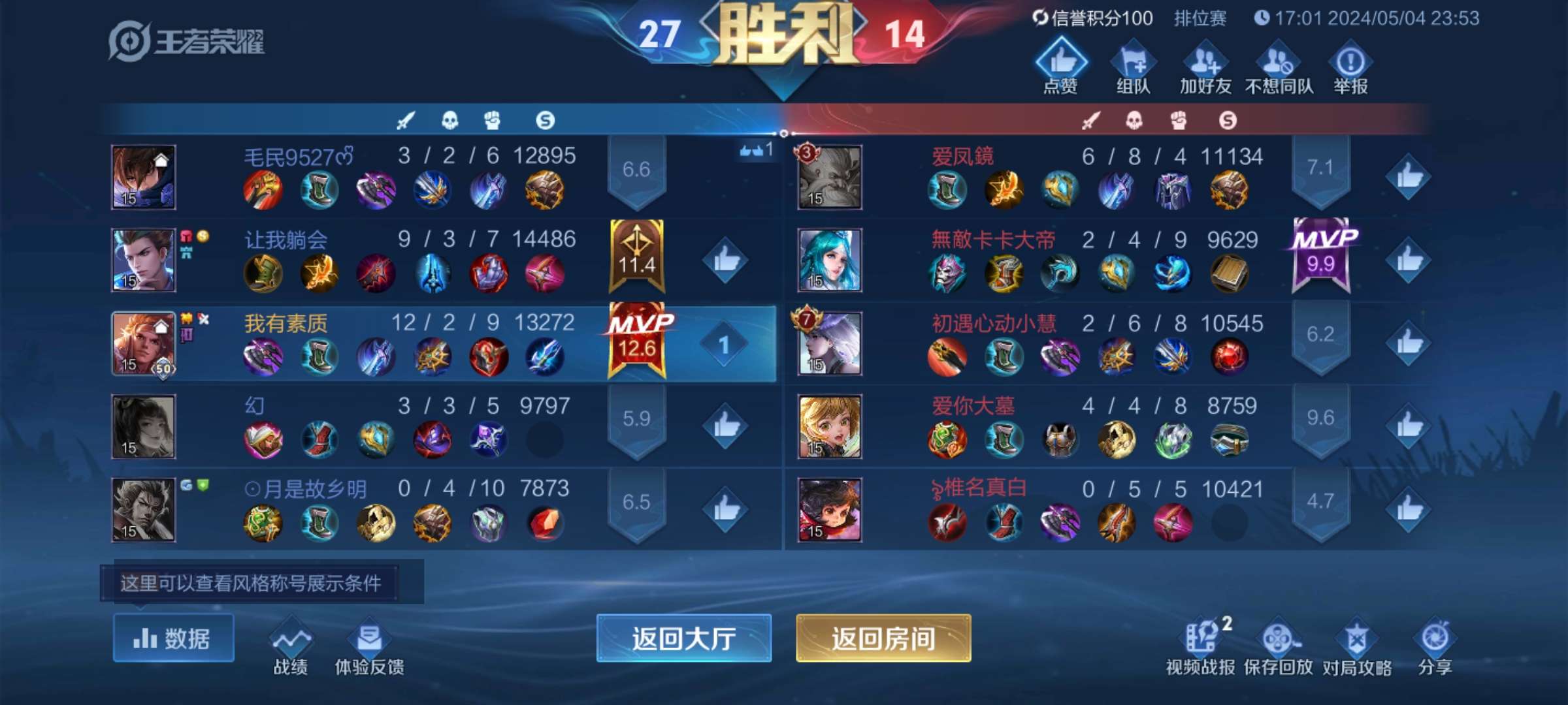 【交流】好玩爱玩游戏攻略_手游下载  第2张