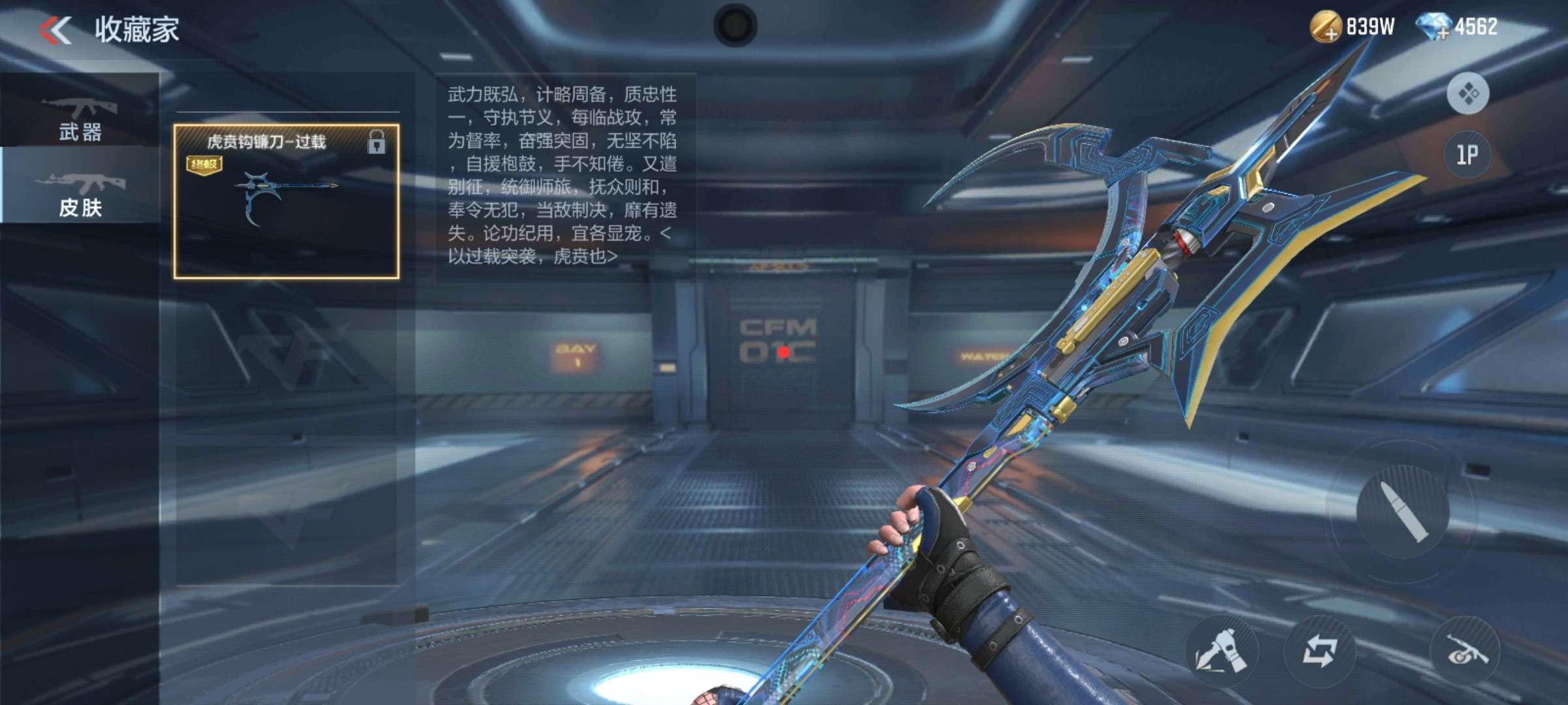 【穿越周刊】【第十六期】活动速递赏金令季初冲级,游戏攻略_手游下载 第7张 【穿越周刊】【第十六期】活动速递赏金令季初冲级,游戏攻略_手游下载 第7张