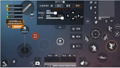 【攻略】搞定多种键位设置,新兵翻身上王牌游戏攻略_手游下载 第1张 【攻略】搞定多种键位设置,新兵翻身上王牌游戏攻略_手游下载 第1张
