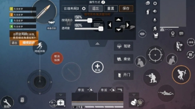 【攻略】搞定多种键位设置,新兵翻身上王牌游戏攻略_手游下载 第3张 【攻略】搞定多种键位设置,新兵翻身上王牌游戏攻略_手游下载 第3张