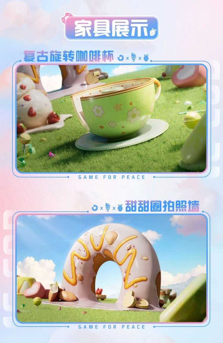 【资讯】这个家园甜份超标了?!游戏攻略_手游下载 第3张 【资讯】这个家园甜份超标了?!游戏攻略_手游下载 第3张
