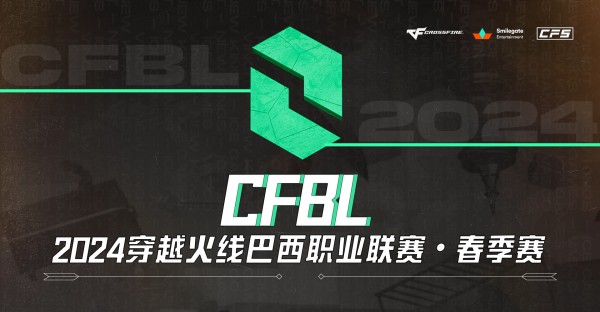 【资讯】恭喜SV夺得CFBL 2024 S1总冠军!游戏攻略_手游下载 第1张 【资讯】恭喜SV夺得CFBL 2024 S1总冠军!游戏攻略_手游下载 第1张