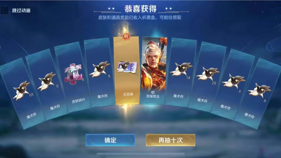 【资讯】韩信无双活动开始一周,令牌价格跌至300元!玩家巨赚游戏攻略_手游下载 第2张 【资讯】韩信无双活动开始一周,令牌价格跌至300元!玩家巨赚游戏攻略_手游下载 第2张