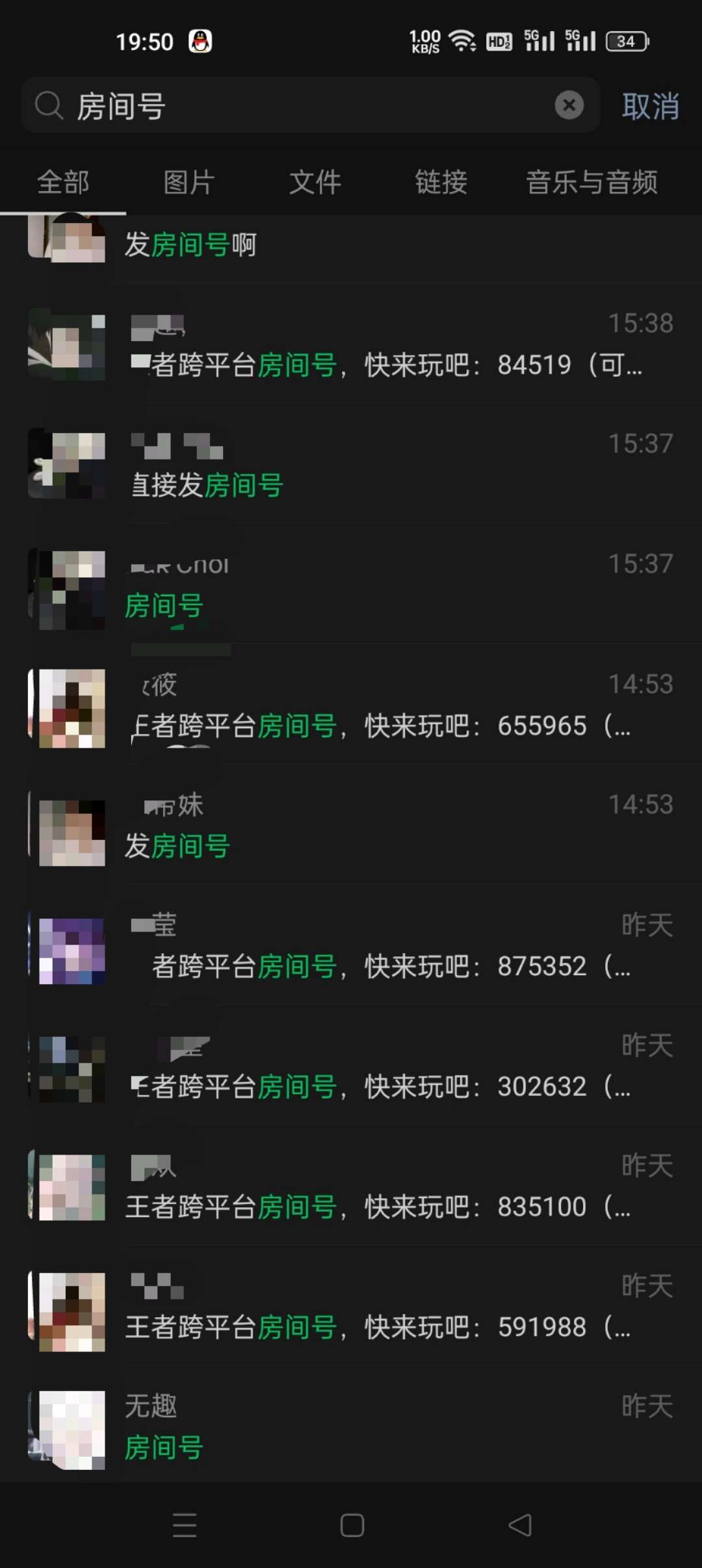 【交流】打表现战力搭子滴滴游戏攻略_手游下载  第1张