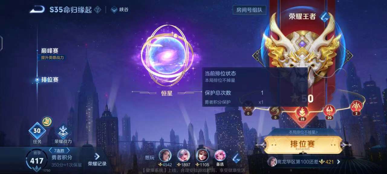 【交流】这个王者好玩游戏攻略_手游下载  第1张