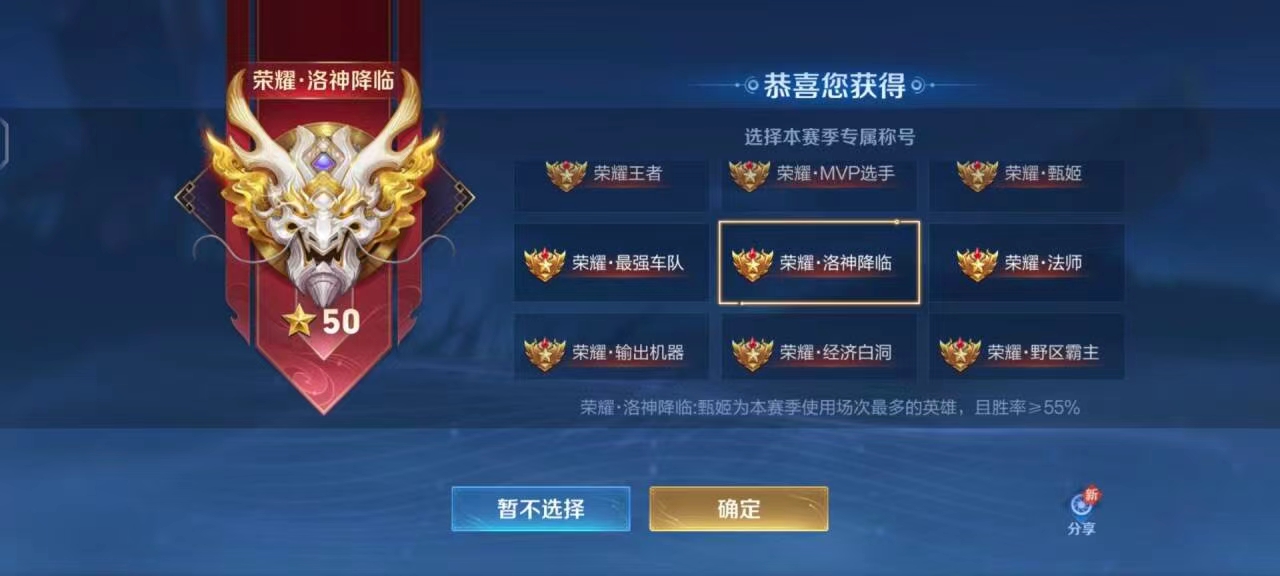 【交流】这个王者好玩游戏攻略_手游下载  第2张