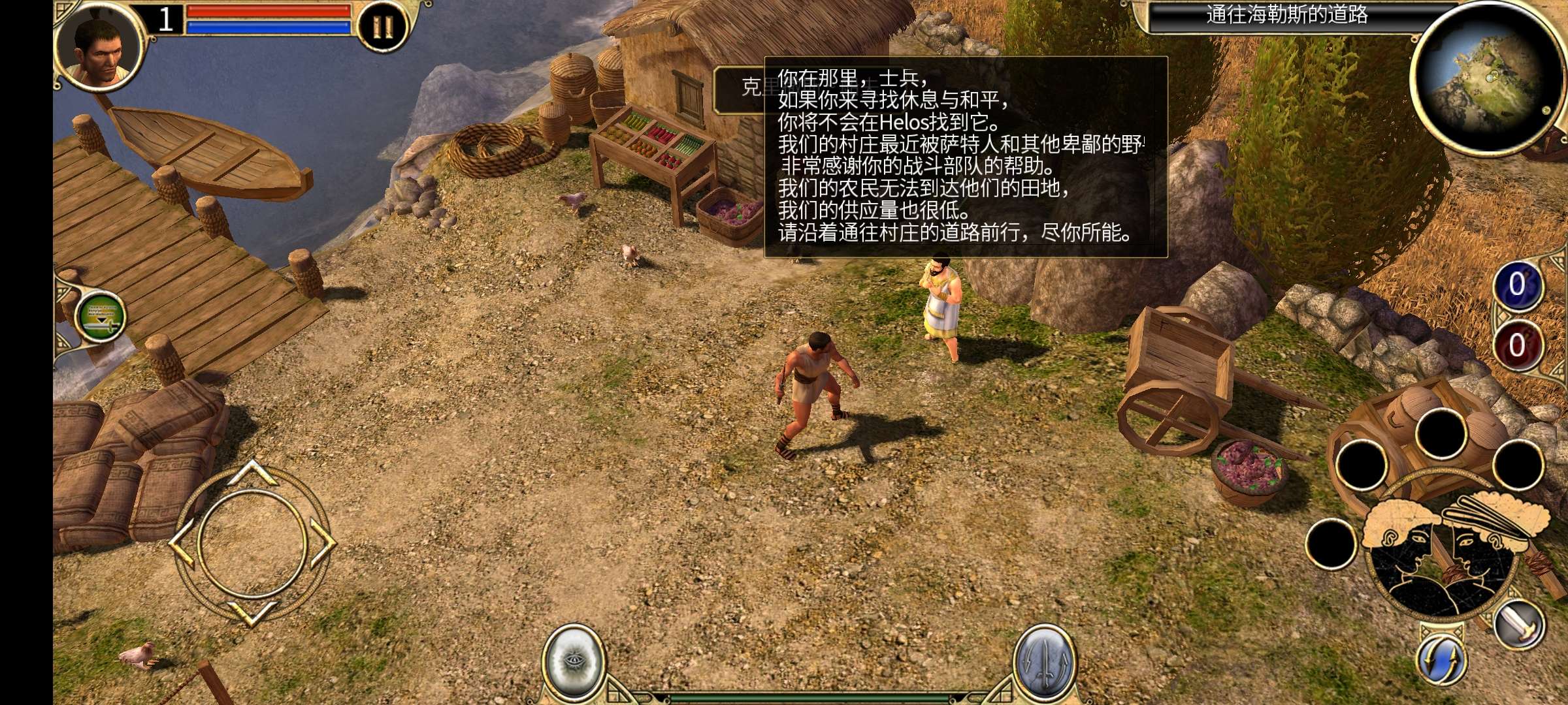 【手游推荐】泰坦之旅,Steam 完美移植版游戏攻略_手游下载 第6张 【手游推荐】泰坦之旅,Steam 完美移植版游戏攻略_手游下载 第6张