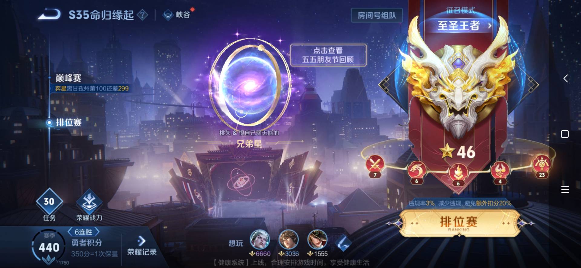 【交流】一路摸爬滚打游戏攻略_手游下载 第1张 【交流】一路摸爬滚打游戏攻略_手游下载 第1张