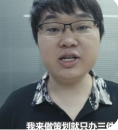 【闲聊】做策划只办三件事游戏攻略_手游下载  第1张