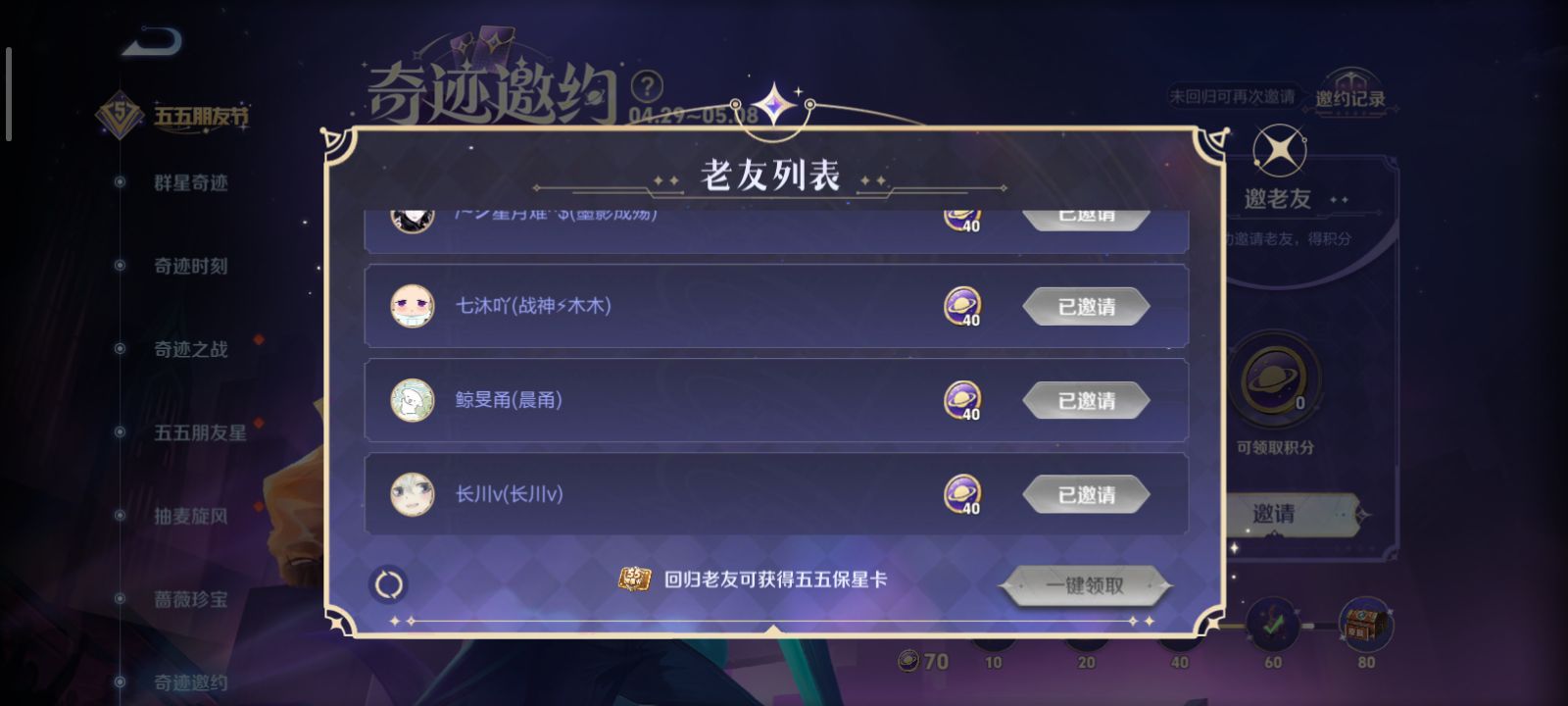 【交流】好大的长川游戏攻略_手游下载  第1张