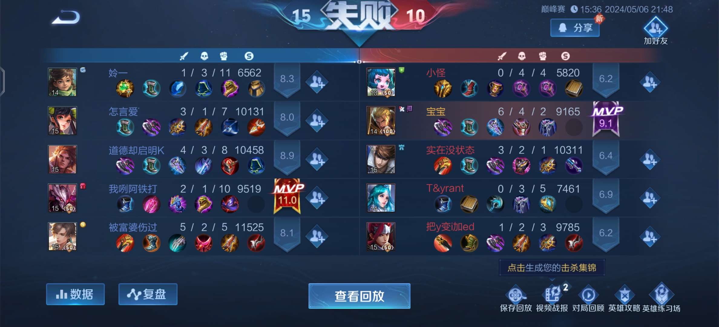 【交流】哈哈哈，舒服了，让你恶意选英雄学，会了吗兄弟们游戏攻略_手游下载  第1张