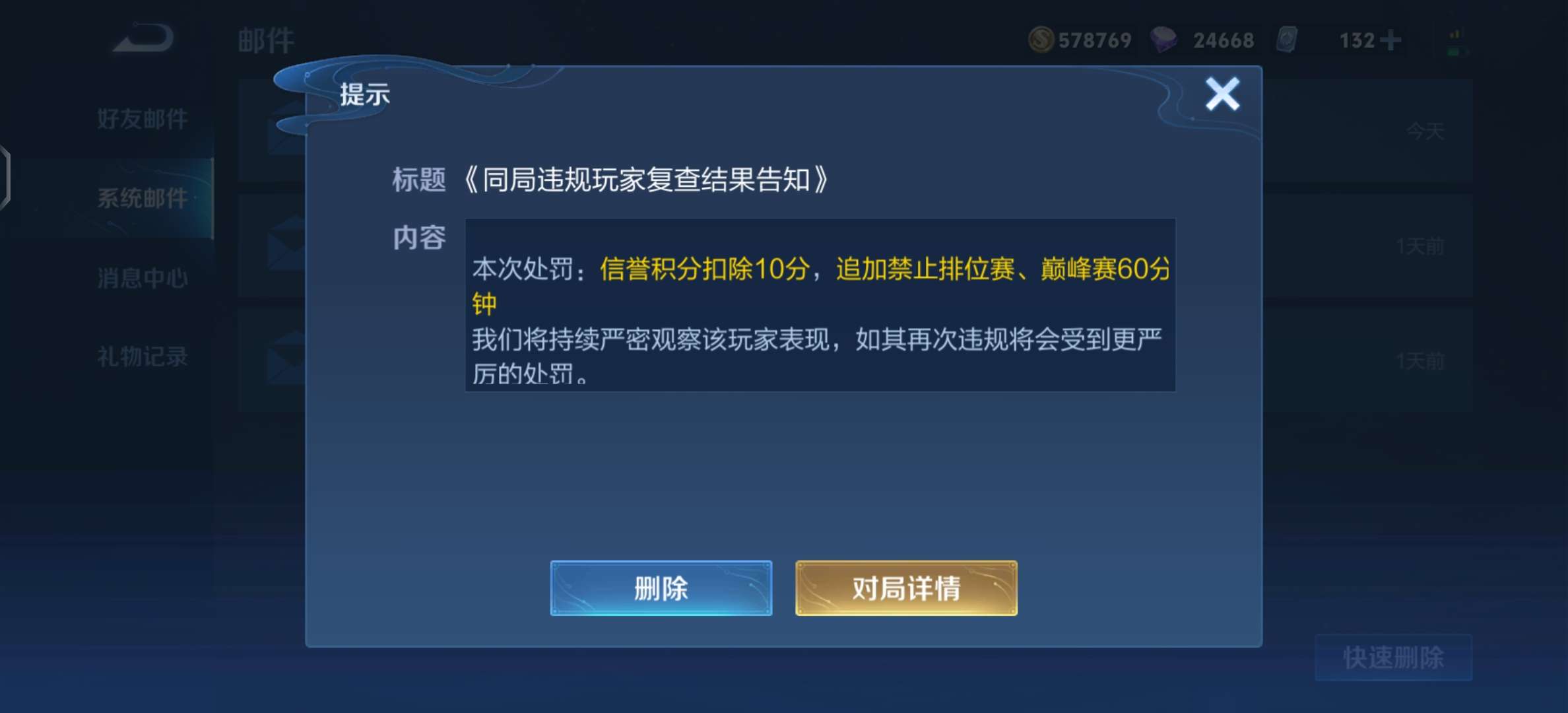 【交流】哈哈哈，舒服了，让你恶意选英雄学，会了吗兄弟们游戏攻略_手游下载  第2张
