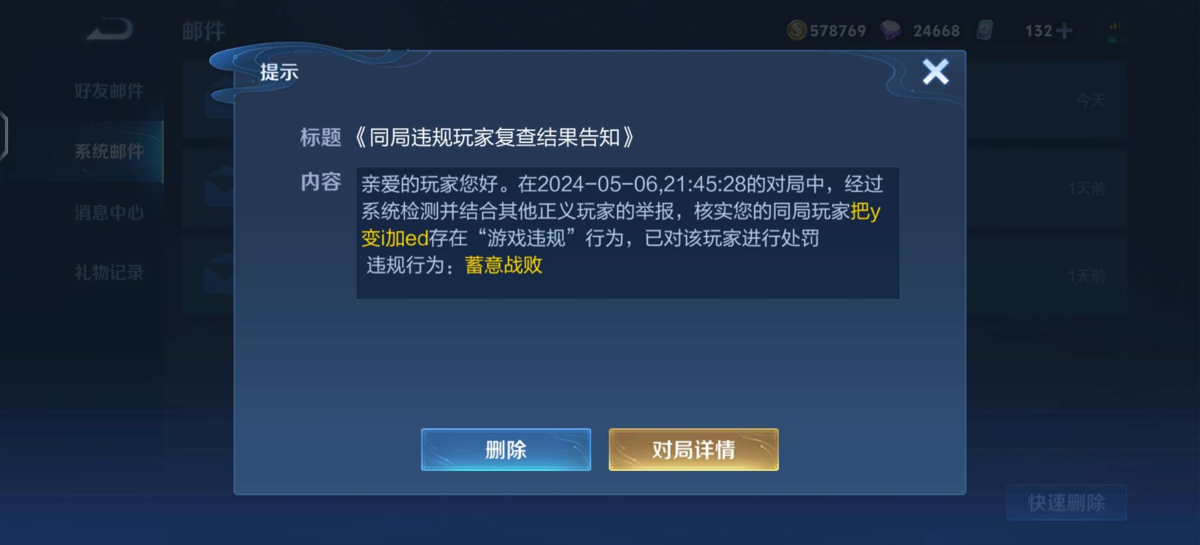 【交流】哈哈哈，舒服了，让你恶意选英雄学，会了吗兄弟们游戏攻略_手游下载  第3张