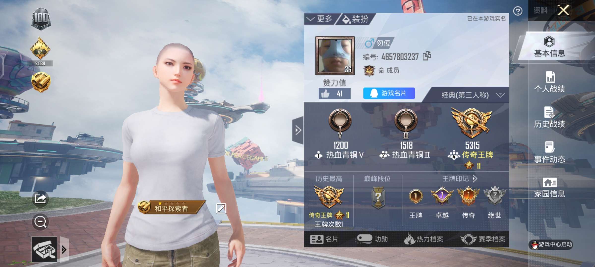 【交流】q区搭子有没有游戏攻略_手游下载  第1张