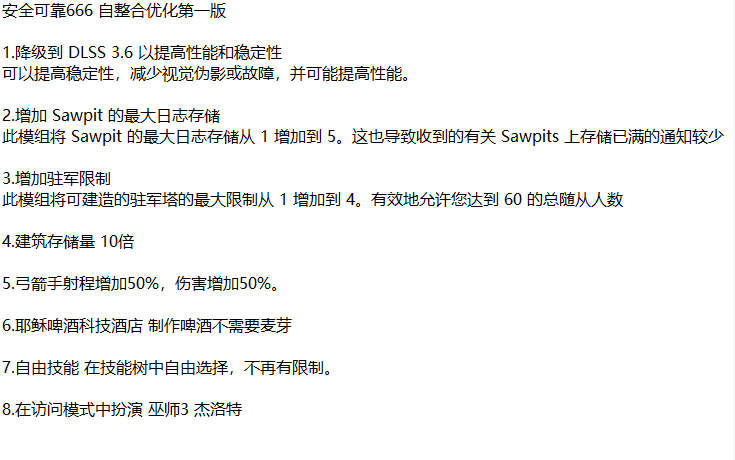 【端游推荐】庄园领主 v0.7.955 中文 整合优化V1版游戏攻略_手游下载 第2张 【端游推荐】庄园领主 v0.7.955 中文 整合优化V1版游戏攻略_手游下载 第2张