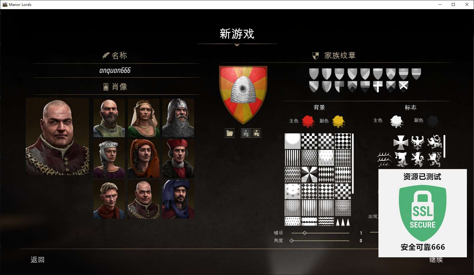 【端游推荐】庄园领主 v0.7.955 中文 整合优化V1版游戏攻略_手游下载 第5张 【端游推荐】庄园领主 v0.7.955 中文 整合优化V1版游戏攻略_手游下载 第5张