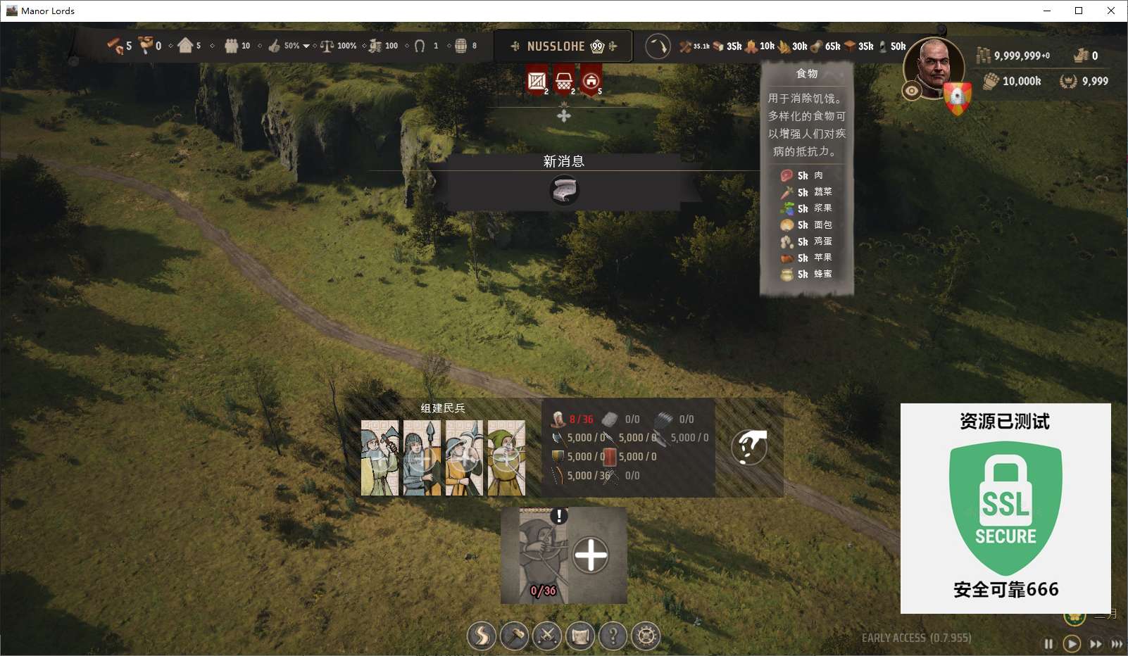【端游推荐】庄园领主 v0.7.955 中文 整合优化V1版游戏攻略_手游下载 第6张 【端游推荐】庄园领主 v0.7.955 中文 整合优化V1版游戏攻略_手游下载 第6张