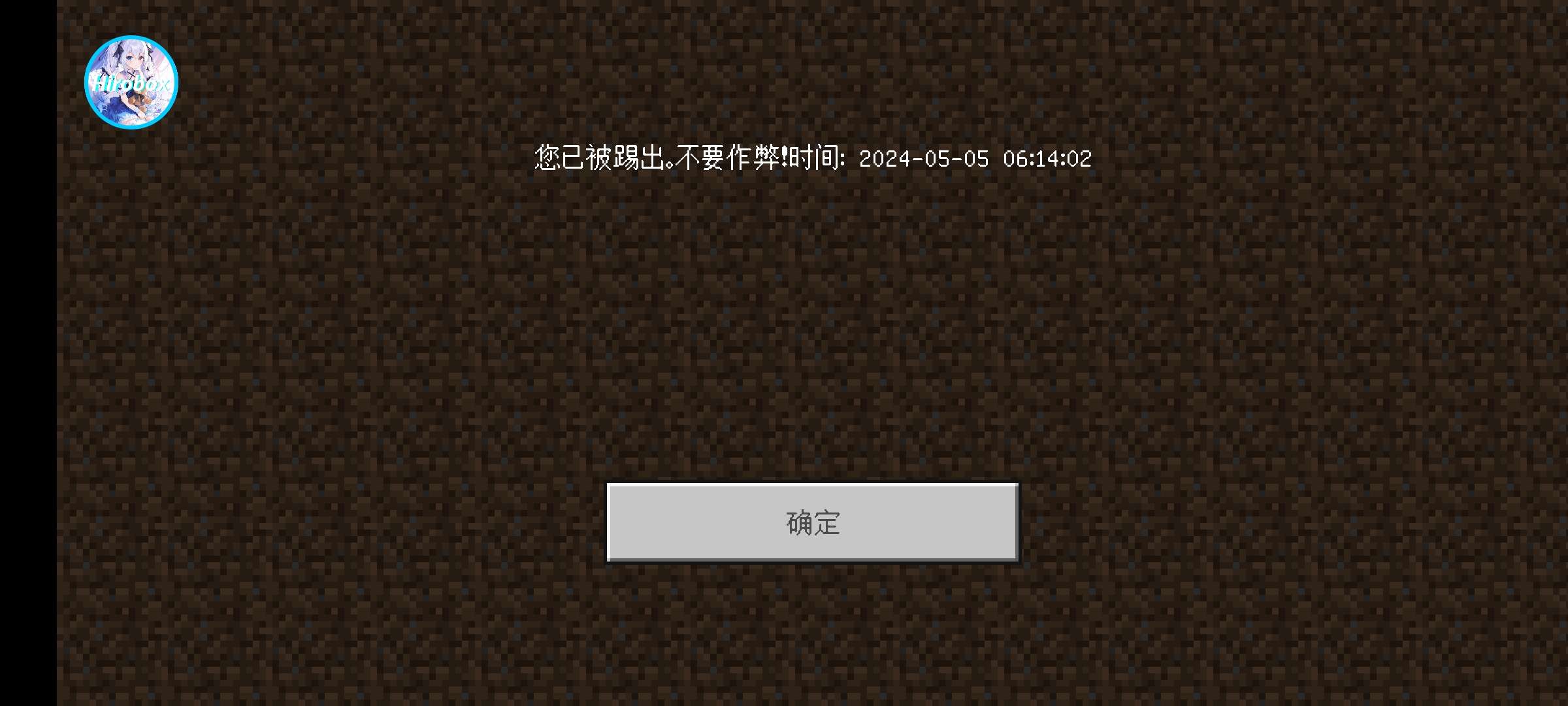 【服务器】栀南生存服务器游戏攻略_手游下载 第3张 【服务器】栀南生存服务器游戏攻略_手游下载 第3张