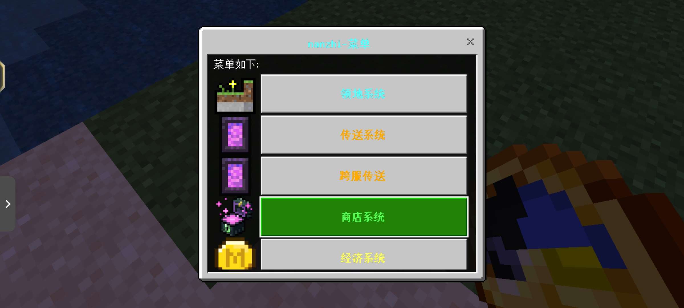 【服务器】栀南生存服务器游戏攻略_手游下载 第1张 【服务器】栀南生存服务器游戏攻略_手游下载 第1张