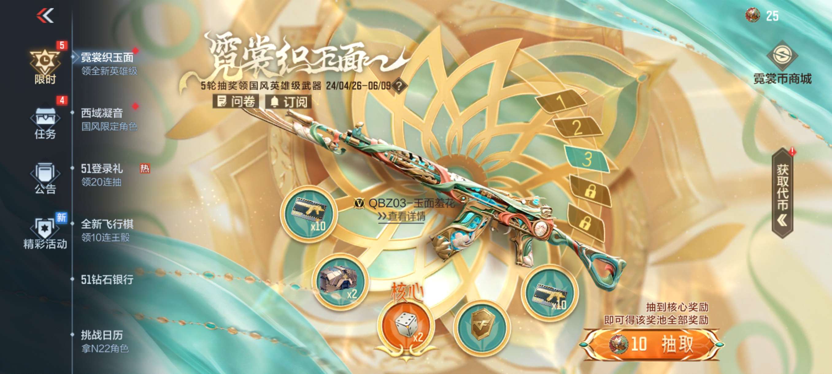 【图片】五一宝库游戏攻略_手游下载 第4张 【图片】五一宝库游戏攻略_手游下载 第4张