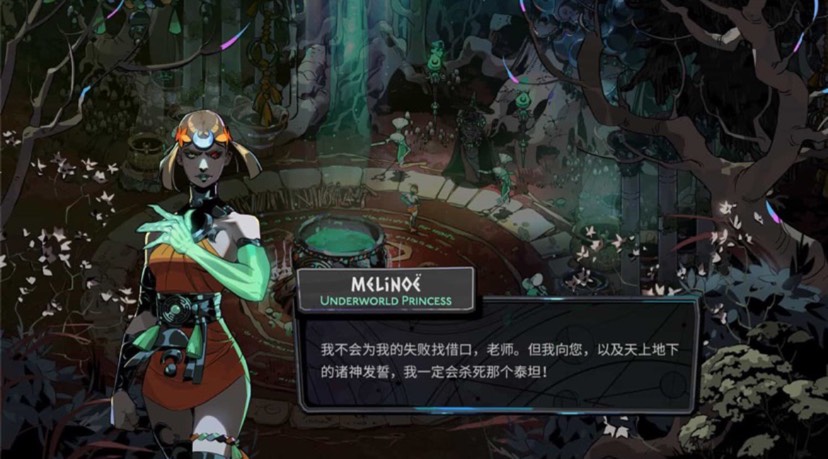 【端游推荐】哈迪斯2 v0.90279 中文版游戏攻略_手游下载 第3张 【端游推荐】哈迪斯2 v0.90279 中文版游戏攻略_手游下载 第3张