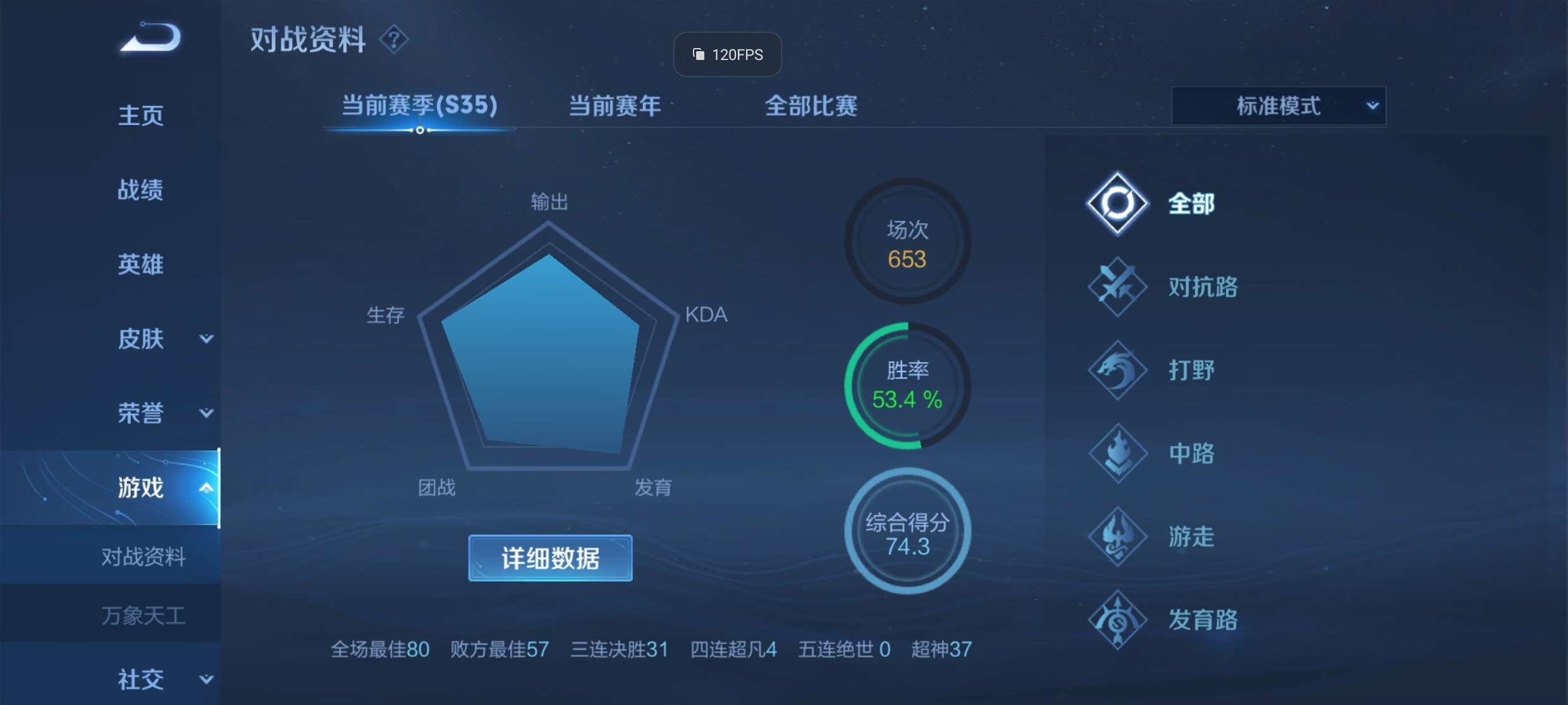 三天打一次一次封三天游戏攻略_手游下载 第2张 三天打一次一次封三天游戏攻略_手游下载 第2张