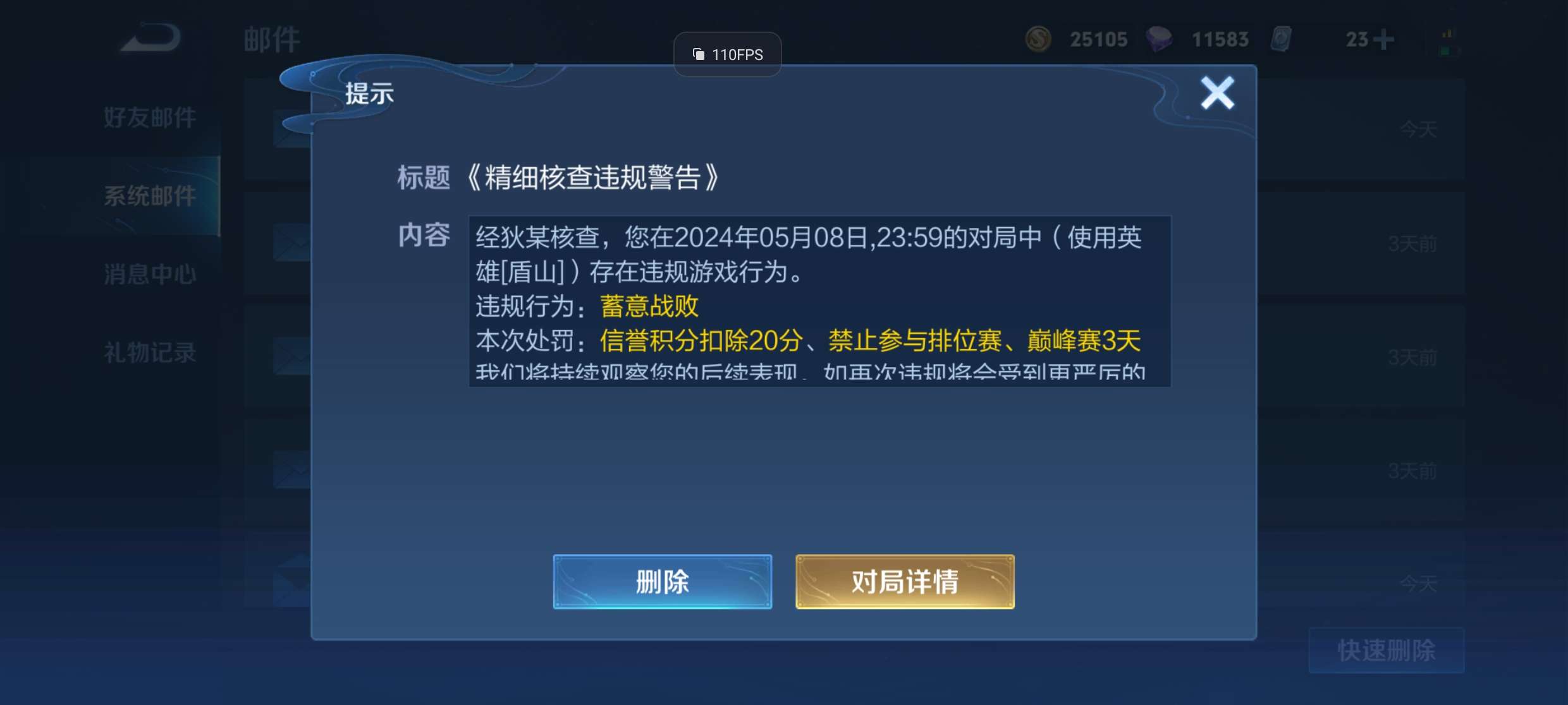 三天打一次一次封三天游戏攻略_手游下载 第1张 三天打一次一次封三天游戏攻略_手游下载 第1张