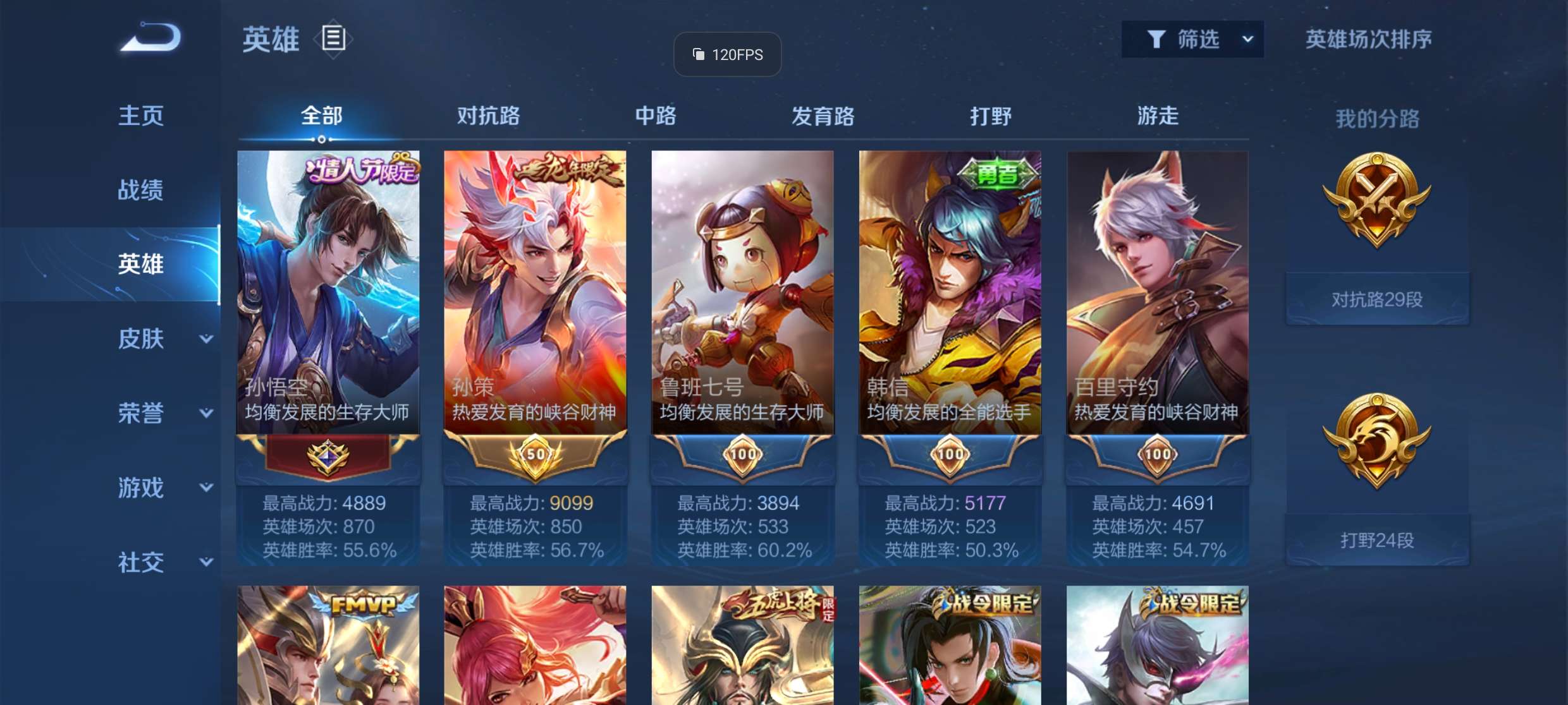 三天打一次一次封三天游戏攻略_手游下载 第3张 三天打一次一次封三天游戏攻略_手游下载 第3张
