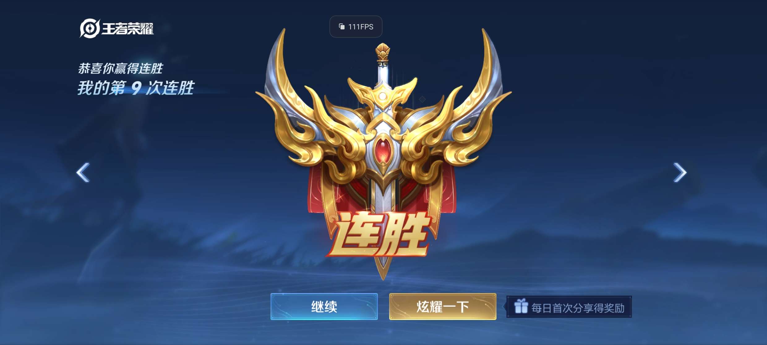三天打一次一次封三天游戏攻略_手游下载 第4张 三天打一次一次封三天游戏攻略_手游下载 第4张