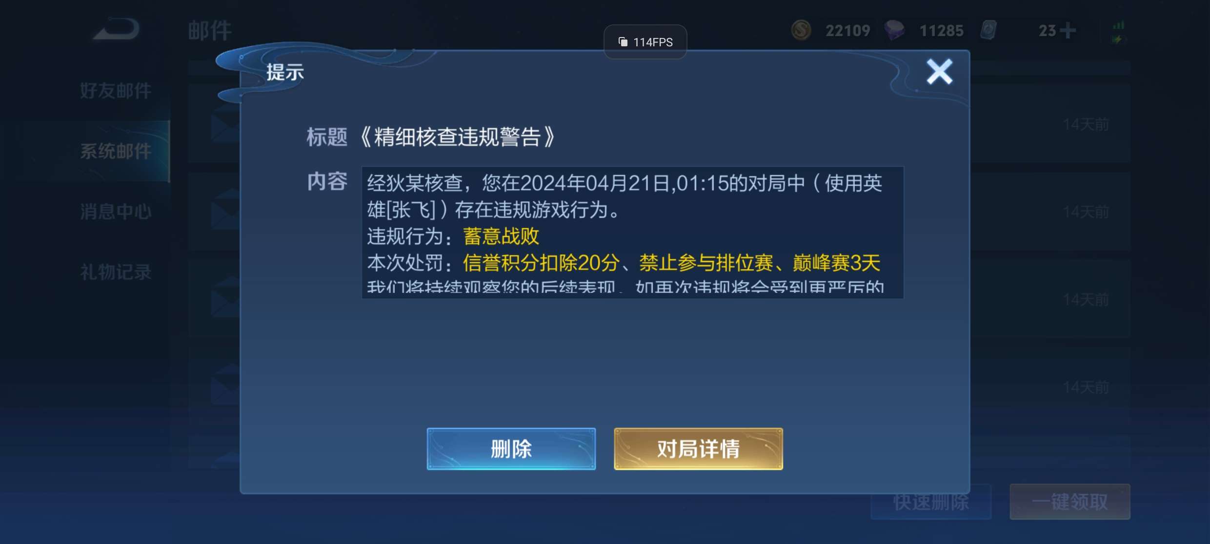 三天打一次一次封三天游戏攻略_手游下载 第5张 三天打一次一次封三天游戏攻略_手游下载 第5张