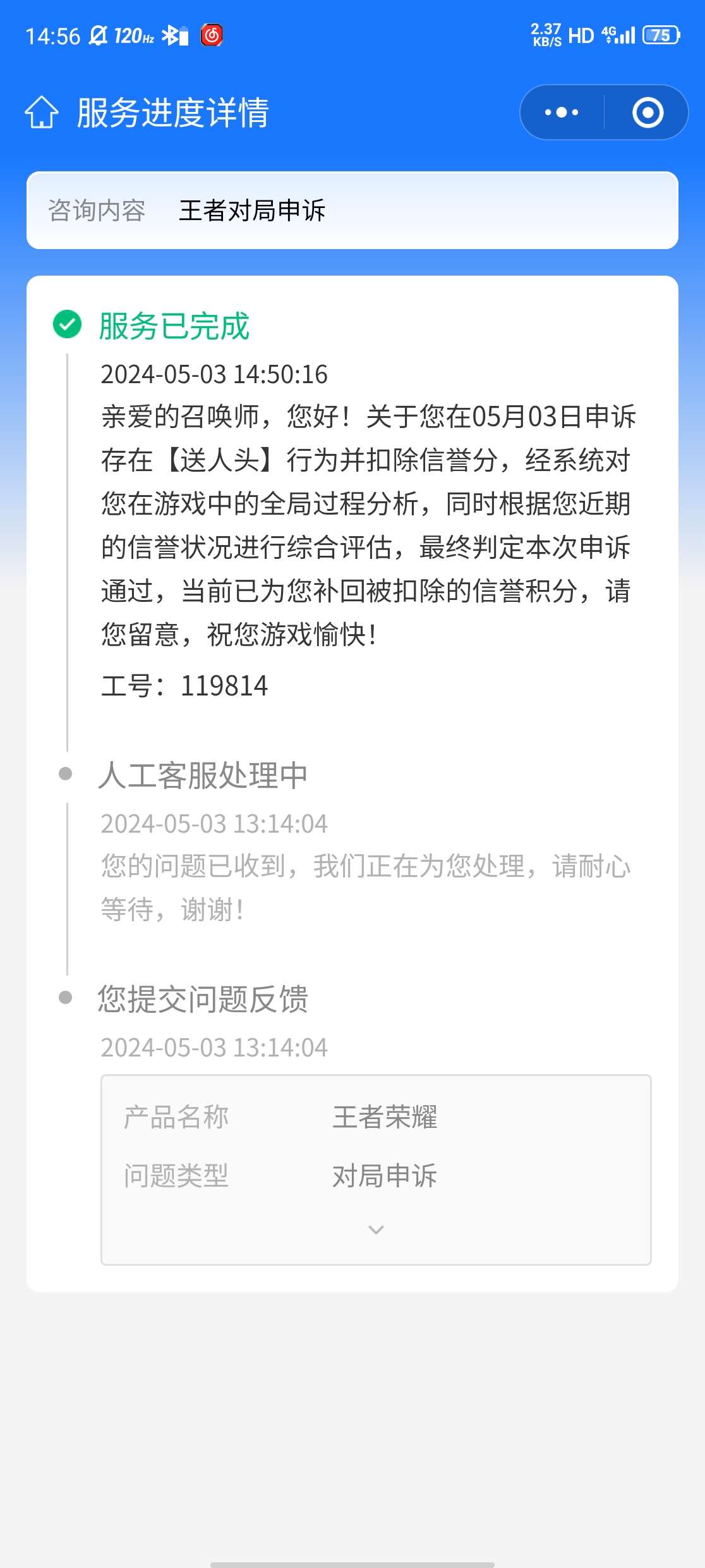 三天打一次一次封三天游戏攻略_手游下载 第7张 三天打一次一次封三天游戏攻略_手游下载 第7张