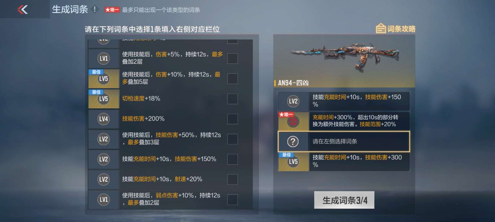 【闲聊】选哪个好一点游戏攻略_手游下载  第1张