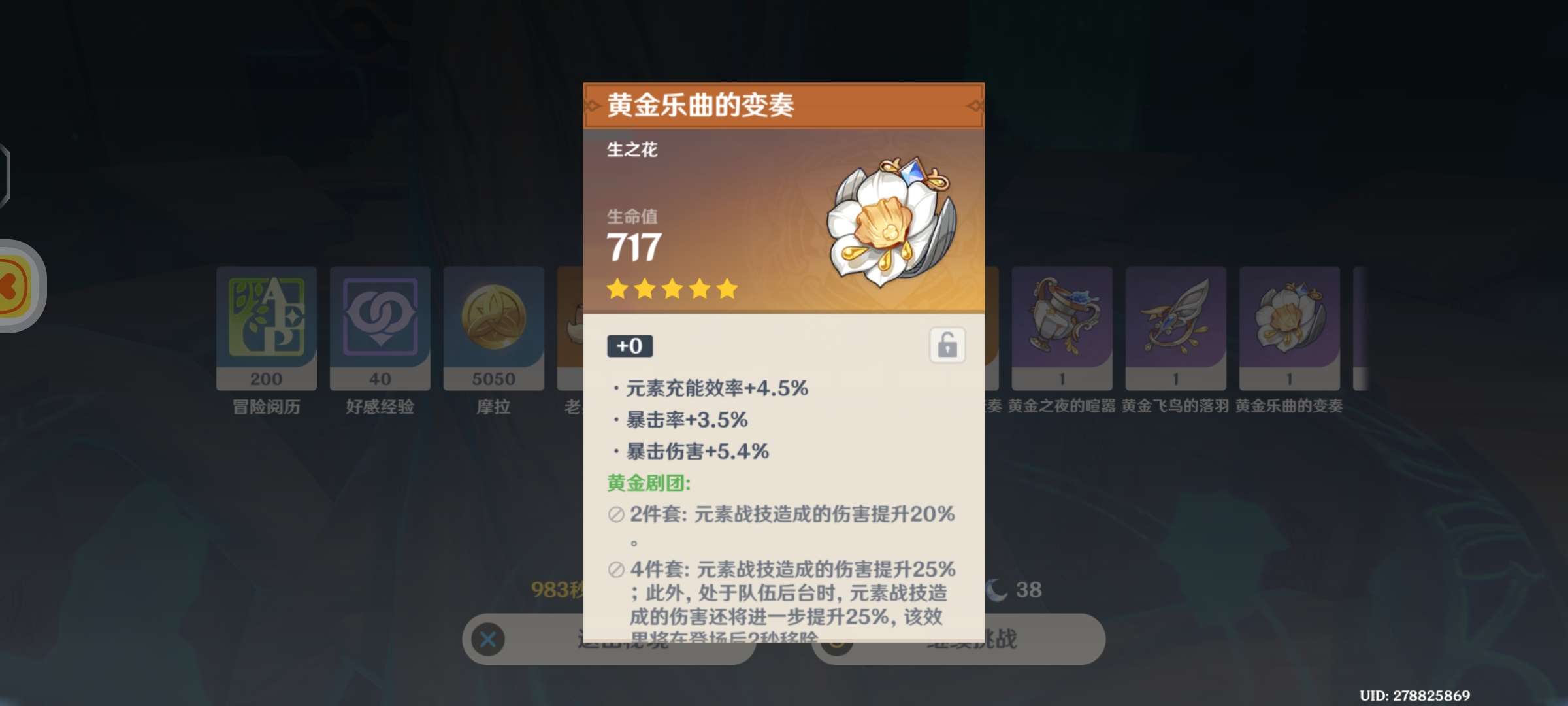笑了😂😂😂游戏攻略_手游下载 第2张 笑了😂😂😂游戏攻略_手游下载 第2张