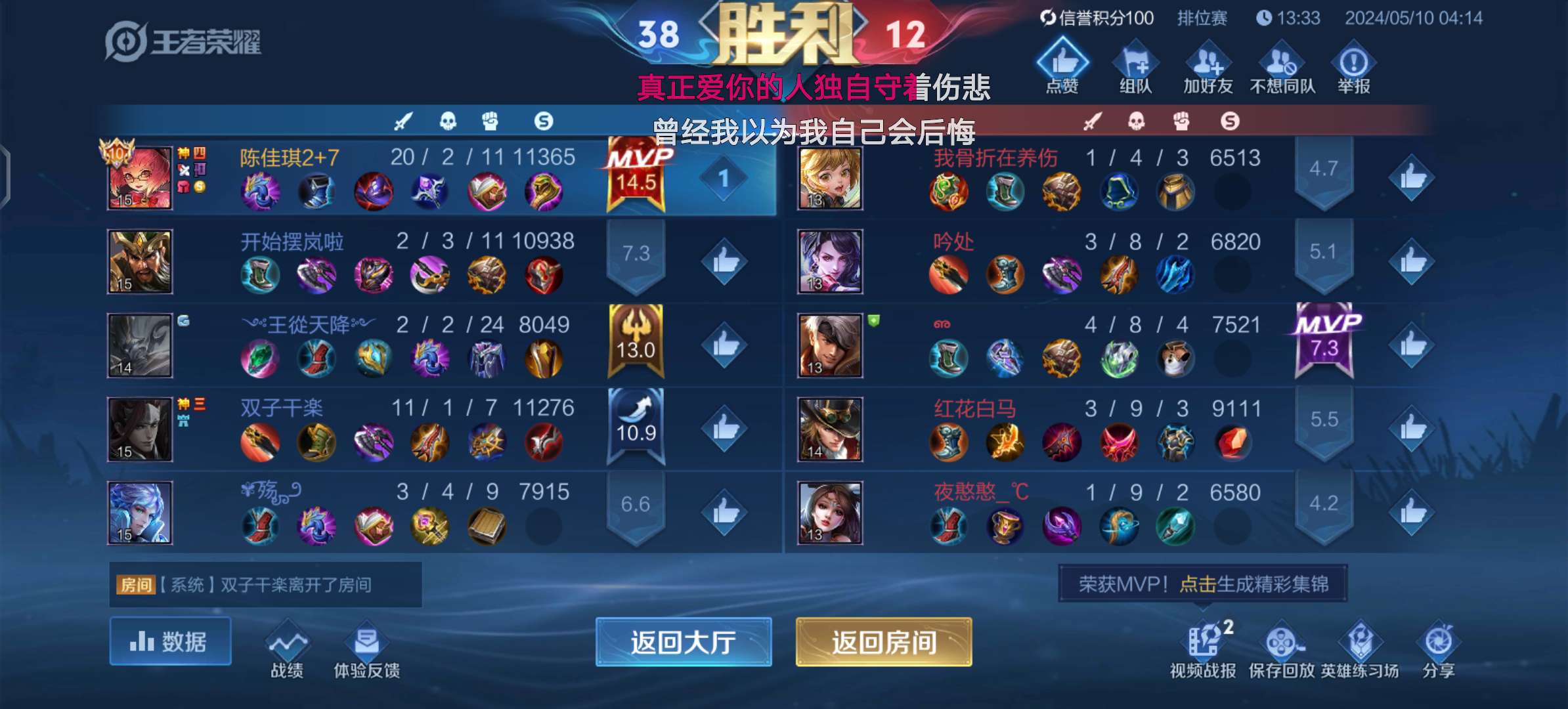 【交流】有没有高手带带我游戏攻略_手游下载  第1张