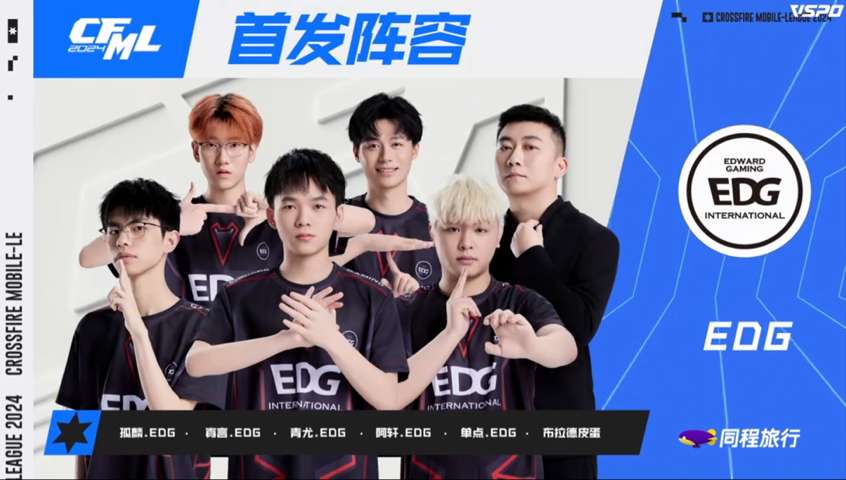 【资讯】炫石遭遇LGD谁能拿下胜利BS、EDG正面对话谁将占上风游戏攻略_手游下载 第5张 【资讯】炫石遭遇LGD谁能拿下胜利BS、EDG正面对话谁将占上风游戏攻略_手游下载 第5张