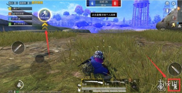 【攻略】和平精英飞铲玩法攻略游戏攻略_手游下载 第3张 【攻略】和平精英飞铲玩法攻略游戏攻略_手游下载 第3张