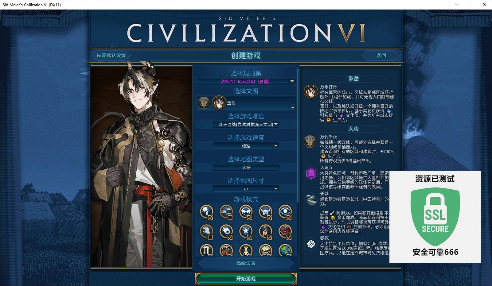 【游戏周刊】游戏推荐周本周推荐文明6游戏攻略_手游下载 第4张 【游戏周刊】游戏推荐周本周推荐文明6游戏攻略_手游下载 第4张