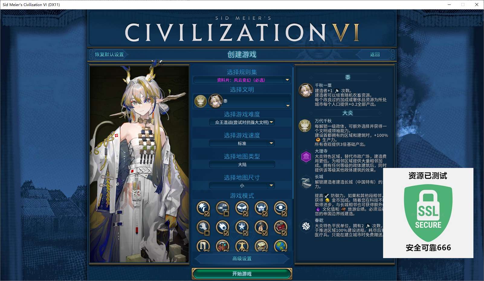 【游戏周刊】游戏推荐周本周推荐文明6游戏攻略_手游下载 第3张 【游戏周刊】游戏推荐周本周推荐文明6游戏攻略_手游下载 第3张