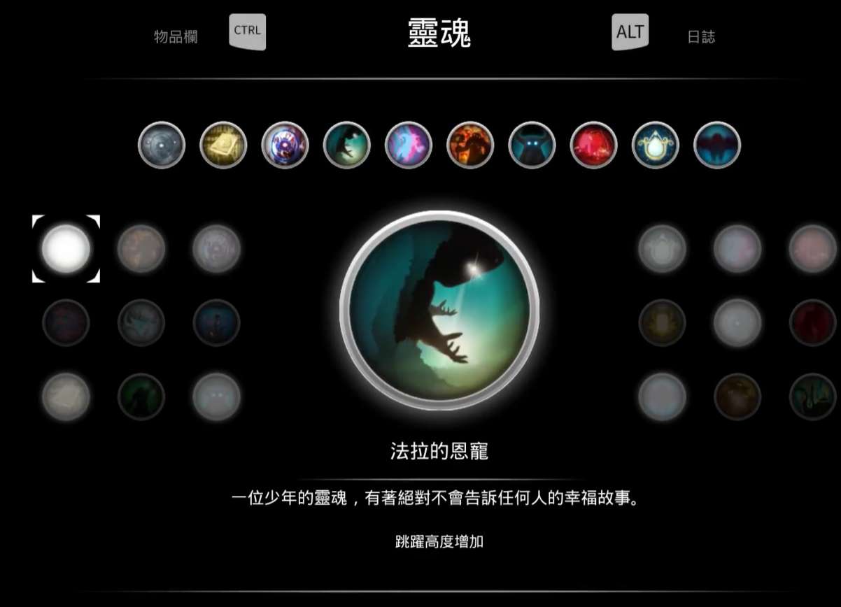 【安卓+PC】蓝焰,非常不错的3D动作游戏,可玩性很高游戏攻略_手游下载 第3张 【安卓+PC】蓝焰,非常不错的3D动作游戏,可玩性很高游戏攻略_手游下载 第3张