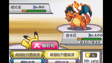 【手机/PC双端】宝可梦:燃之智游戏攻略_手游下载 第2张 【手机/PC双端】宝可梦:燃之智游戏攻略_手游下载 第2张