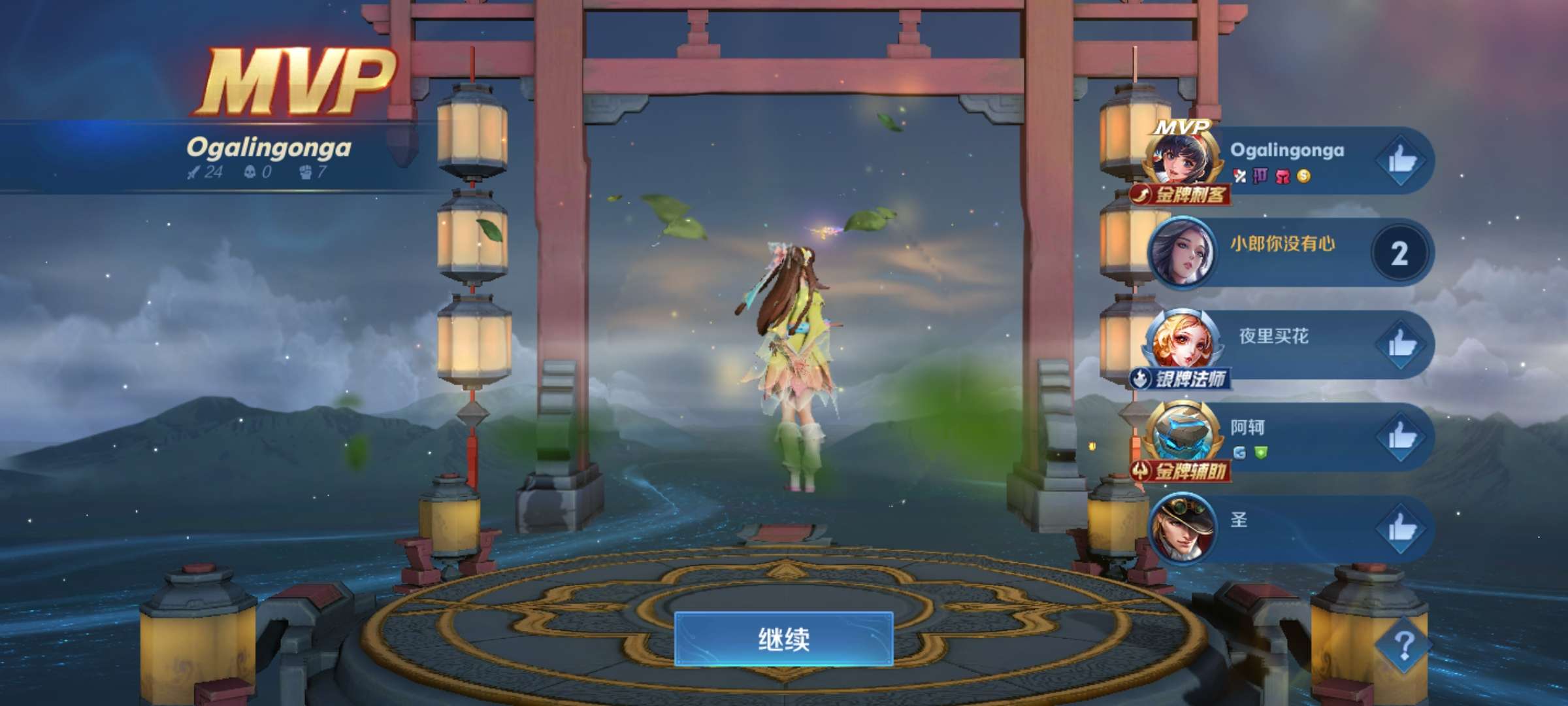 【王者女神】天杀的游戏攻略_手游下载  第1张