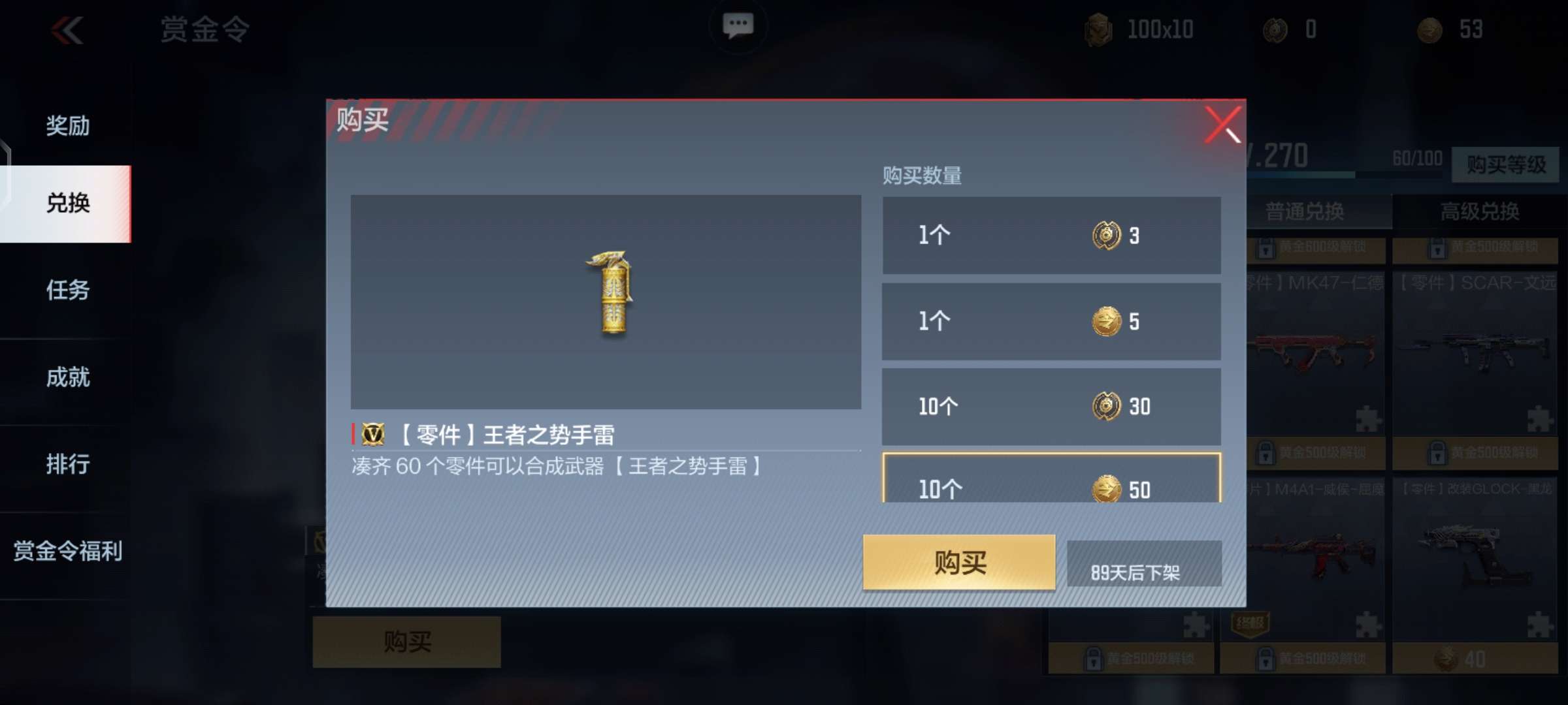 【图片】王者投掷游戏攻略_手游下载 第1张 【图片】王者投掷游戏攻略_手游下载 第1张