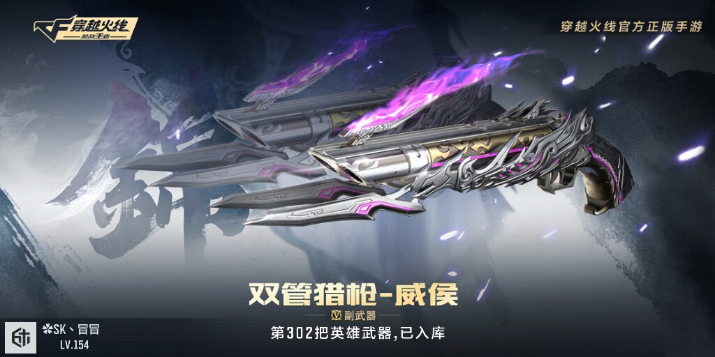 【图片】双管猎枪游戏攻略_手游下载 第1张 【图片】双管猎枪游戏攻略_手游下载 第1张